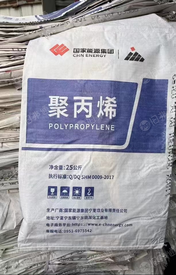 长期出售一次性PP原料袋，二次利用编织袋