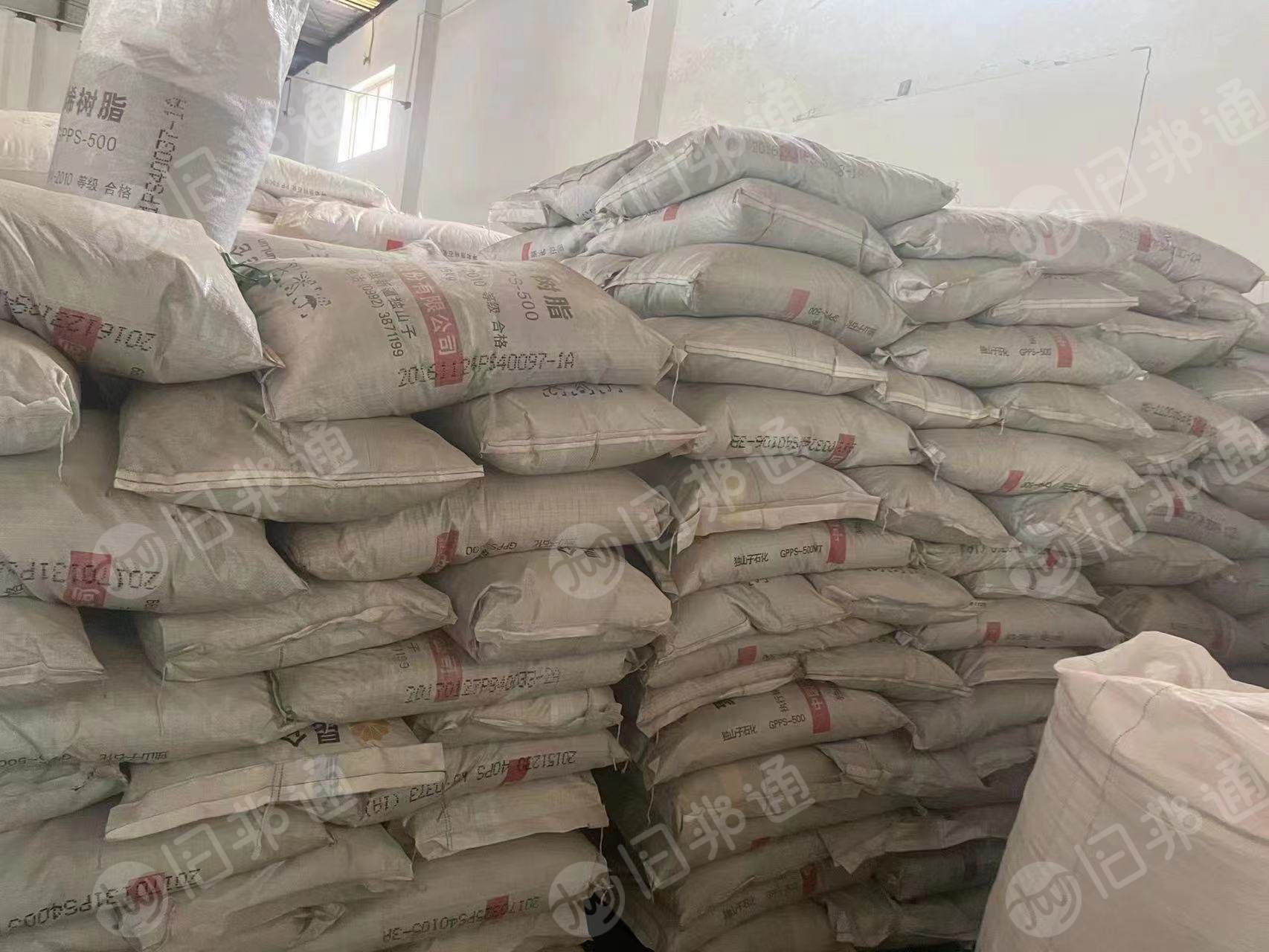 出售PP破碎料,现货有20吨