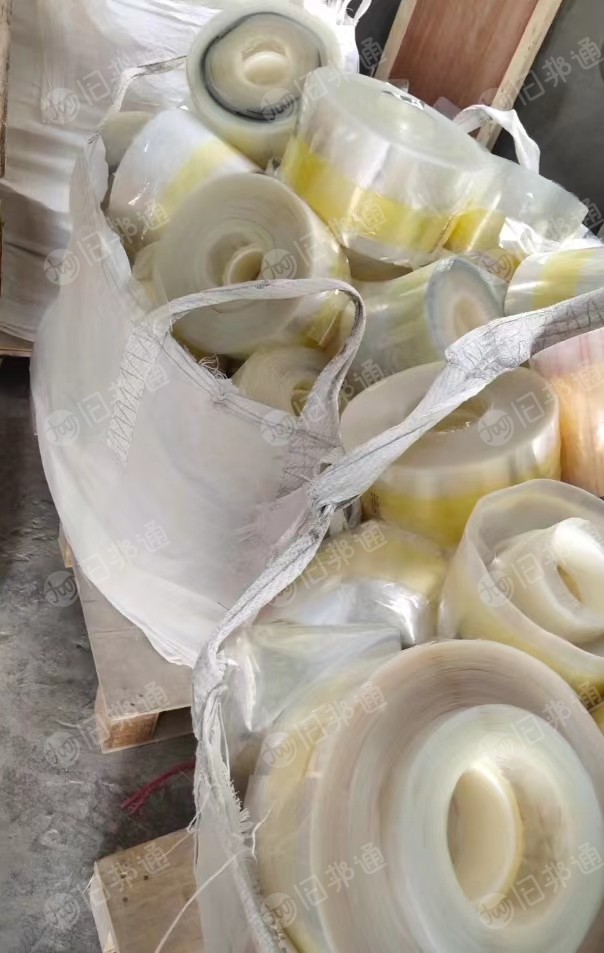 出售扫把丝料,PET膜废料