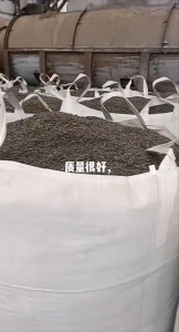 出售大量黑色水果筐破碎料