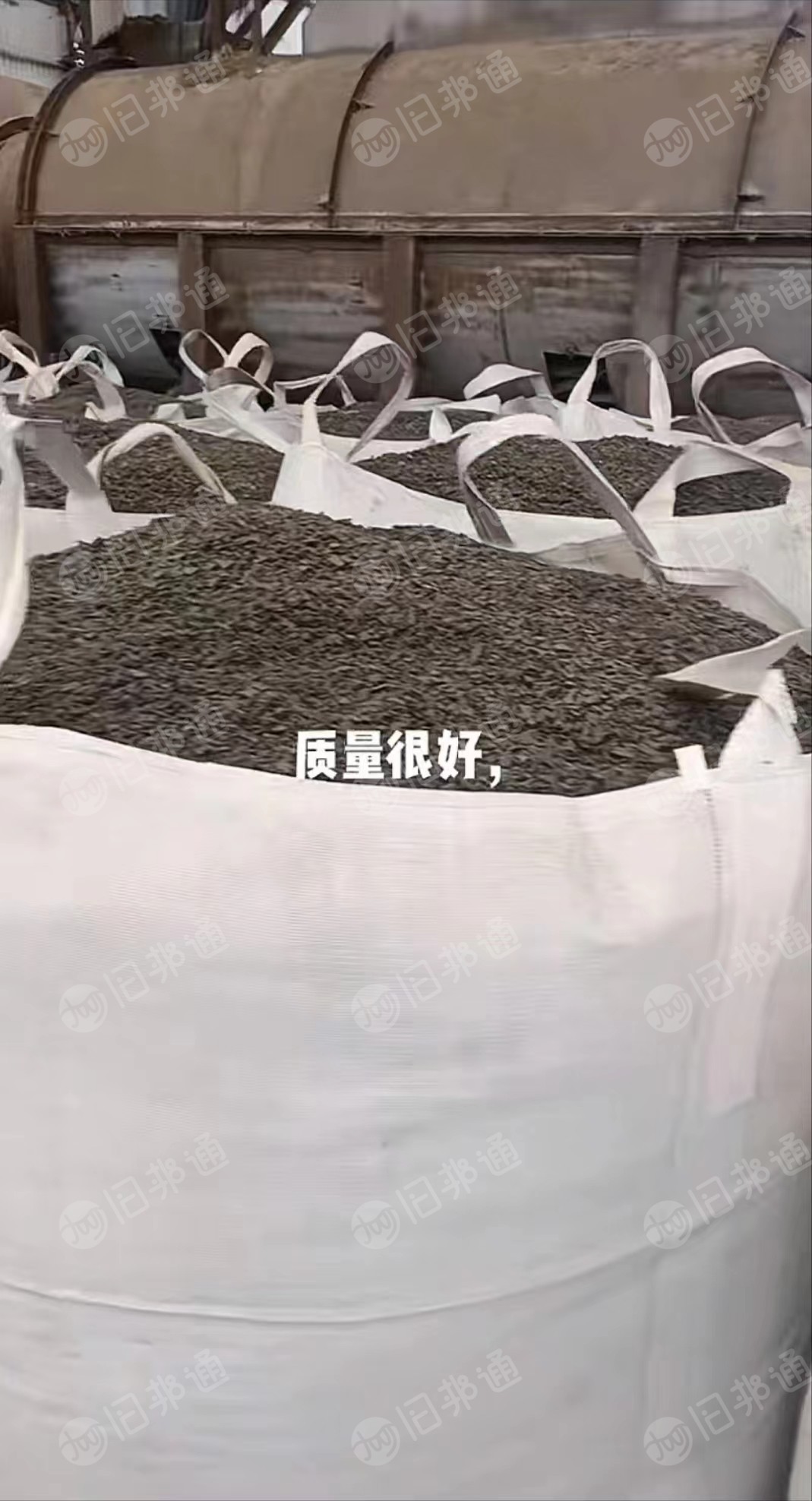 出售大量黑色水果筐破碎料