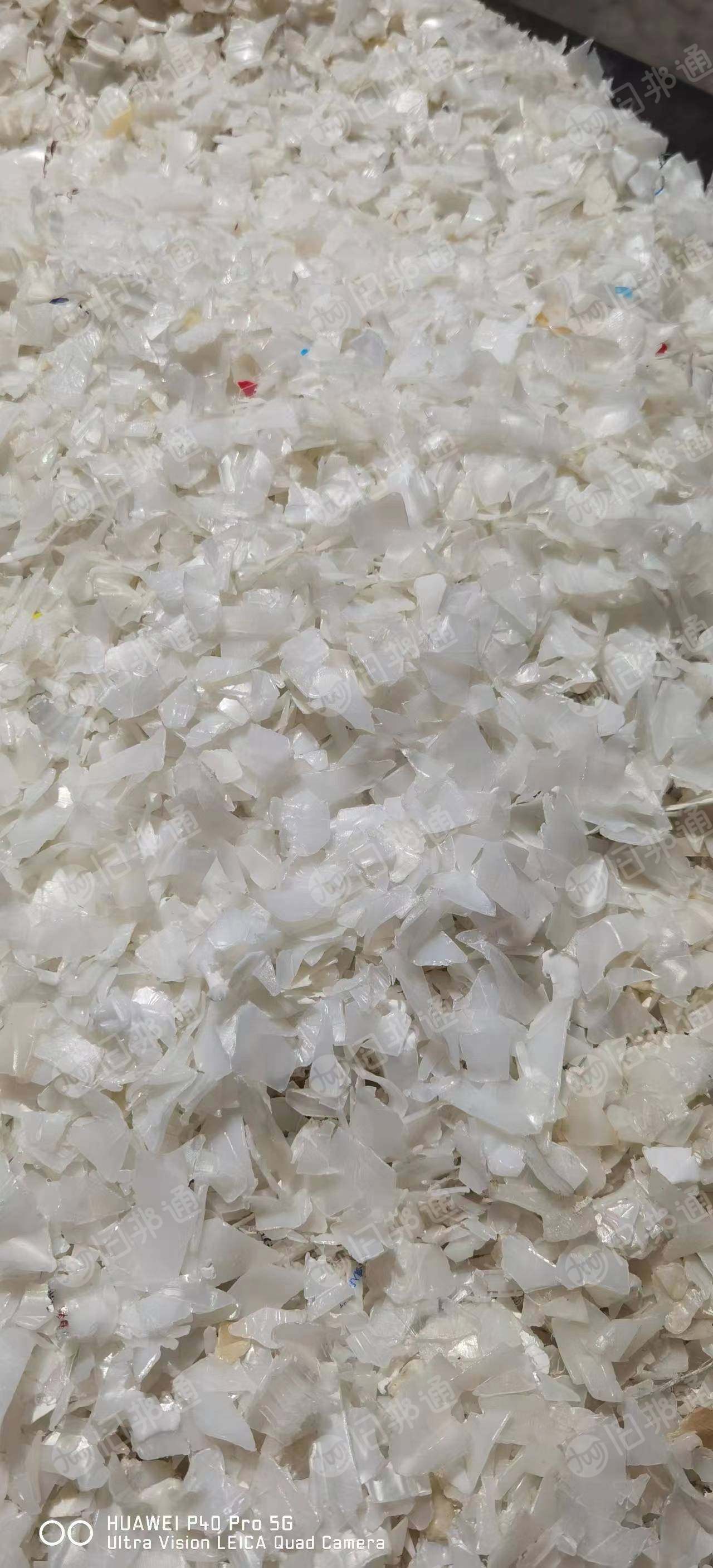 现金求购大白乙破碎料,要求清洗甩干直接上机造粒