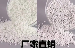 长期供应加纤pp系列产品，可根据客户的要求定制产品