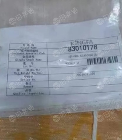 长期出售原包防火abs黑色颗粒,型号有金发hf606金湖聚赛龙410,实测冲击18以上环保分溴nd