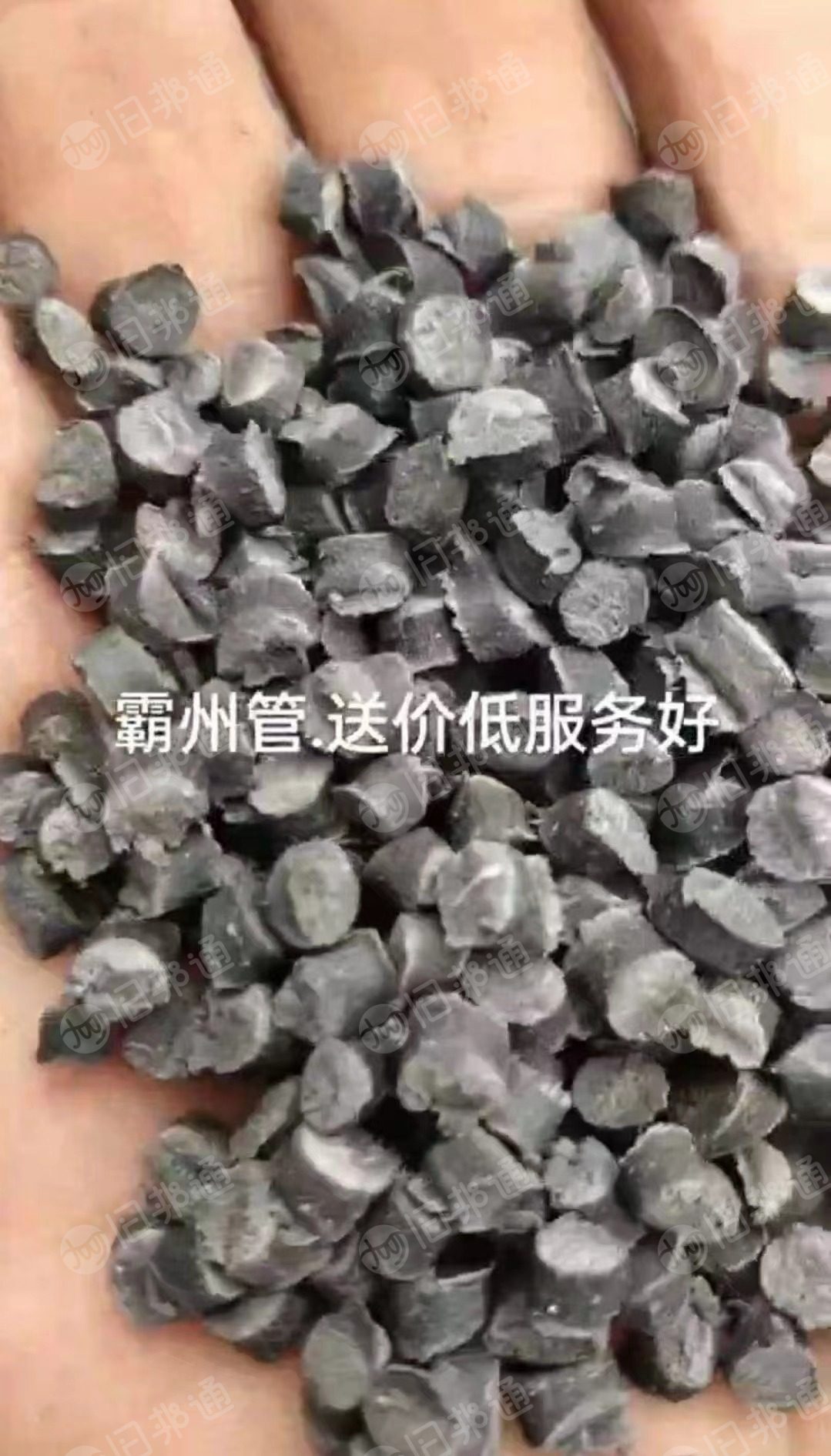 本厂大量生产各种各样的颗粒,黑框颗粒,花丙颗粒,花工程颗粒一千多到四千多全部现货