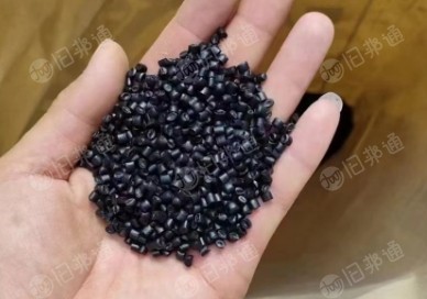 长期出售黑色聚丙pp颗粒,以及各色聚丙pp颗粒