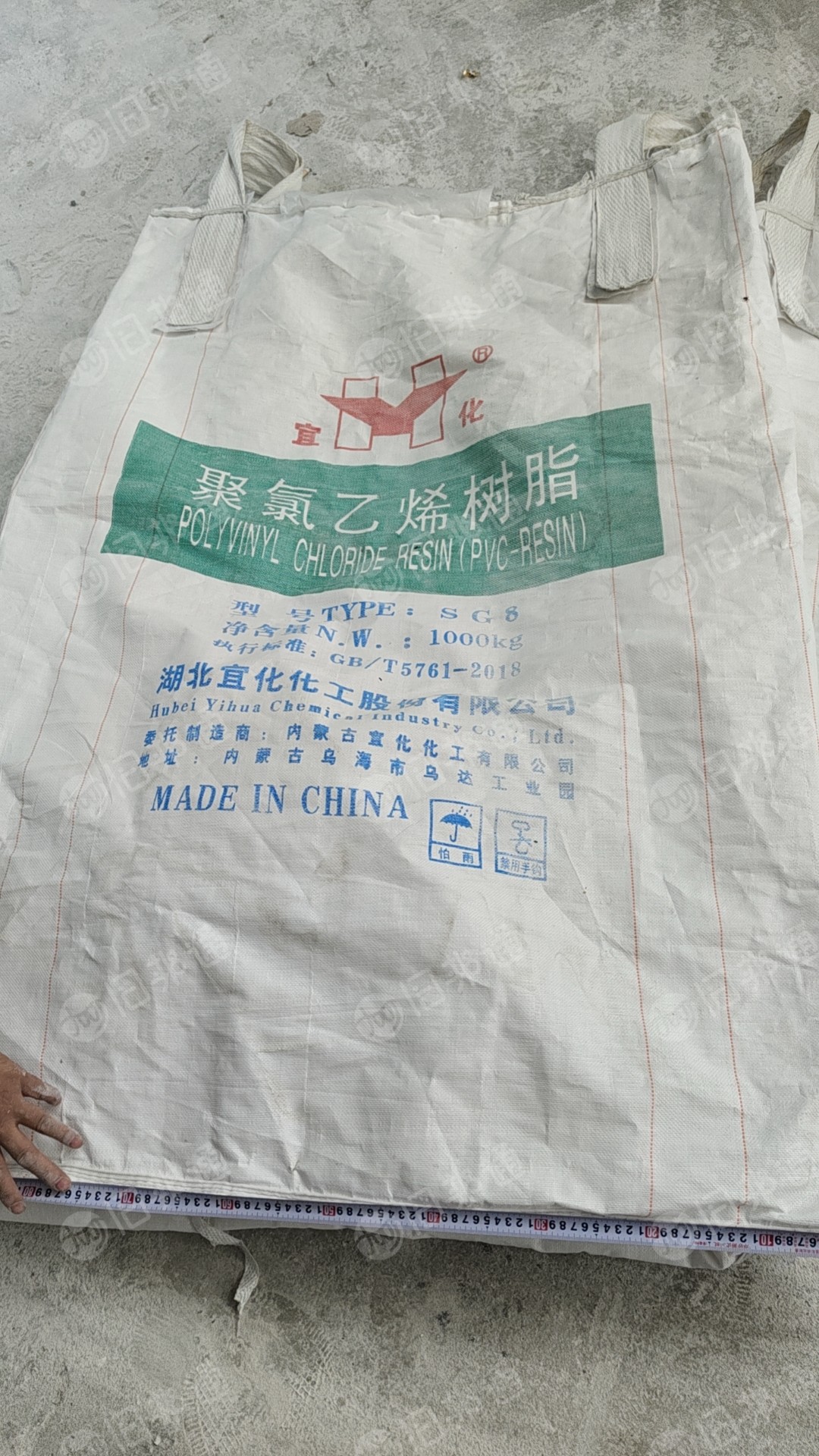 出售二手吨包袋,各种规格都有,月供几千个