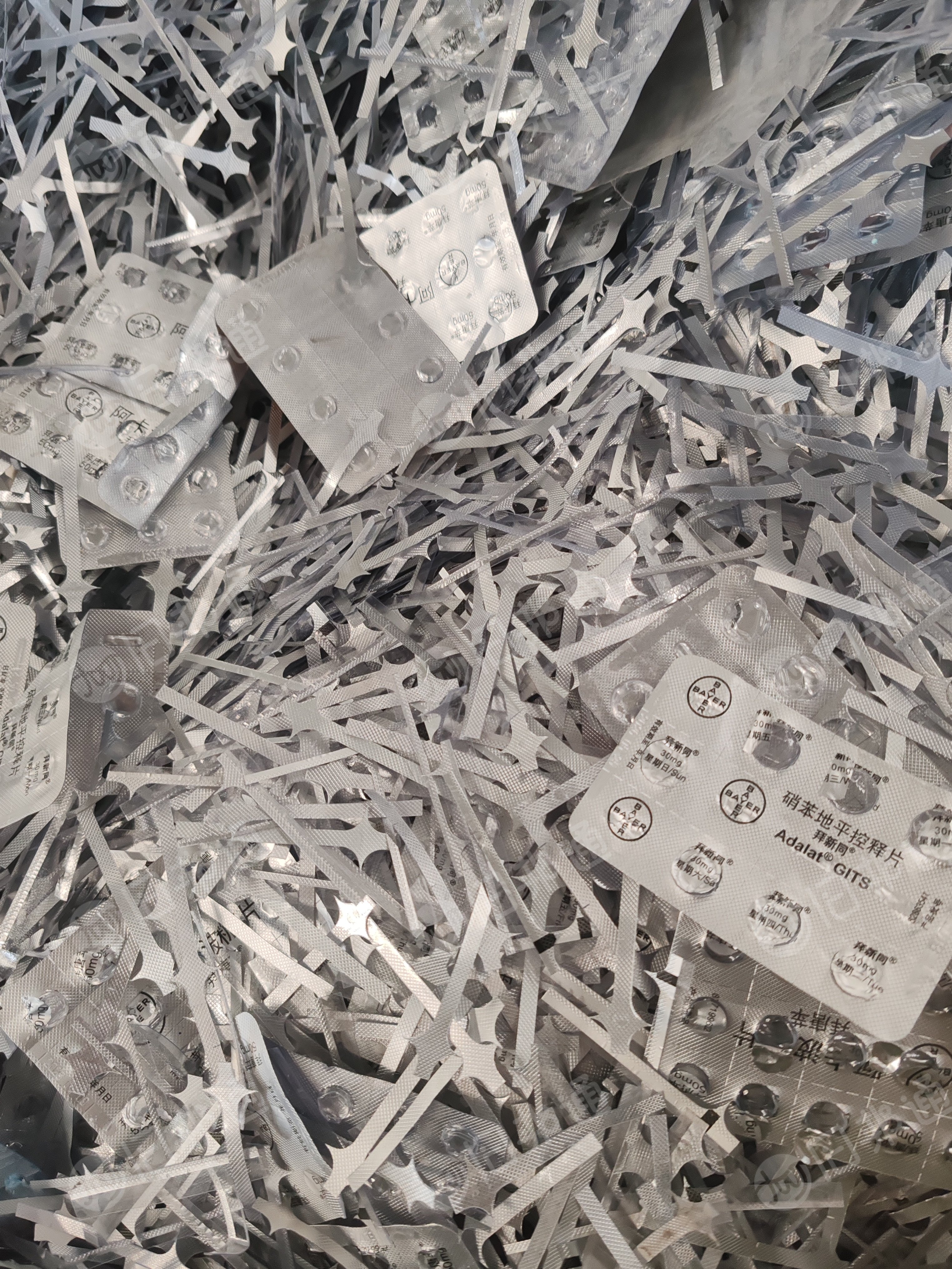 厂家大量采购药板边角料, 单双面铝都可以,有货的老板私信