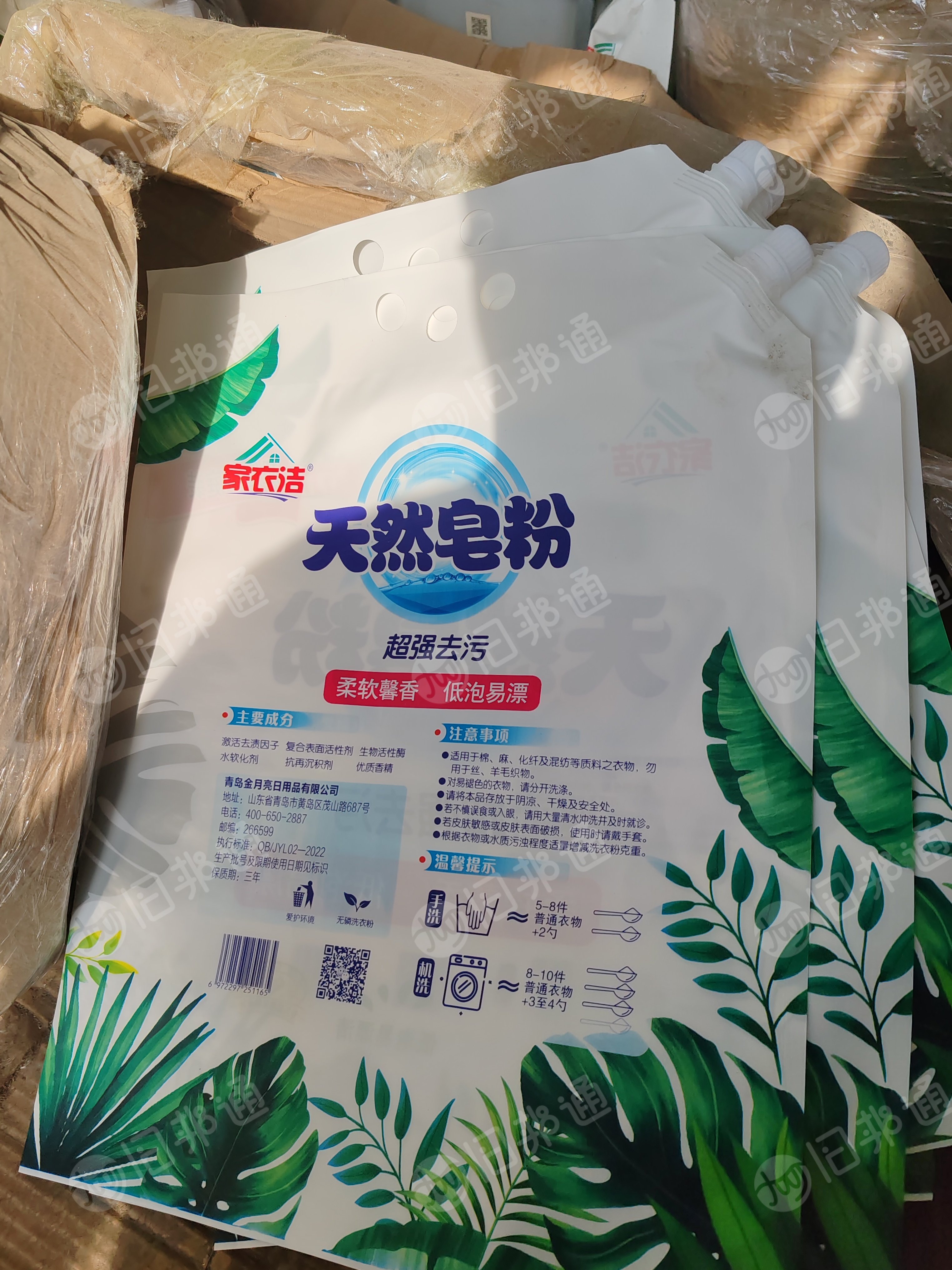 本公司常年大量收购各种复合膜,高压膜,聚丙膜