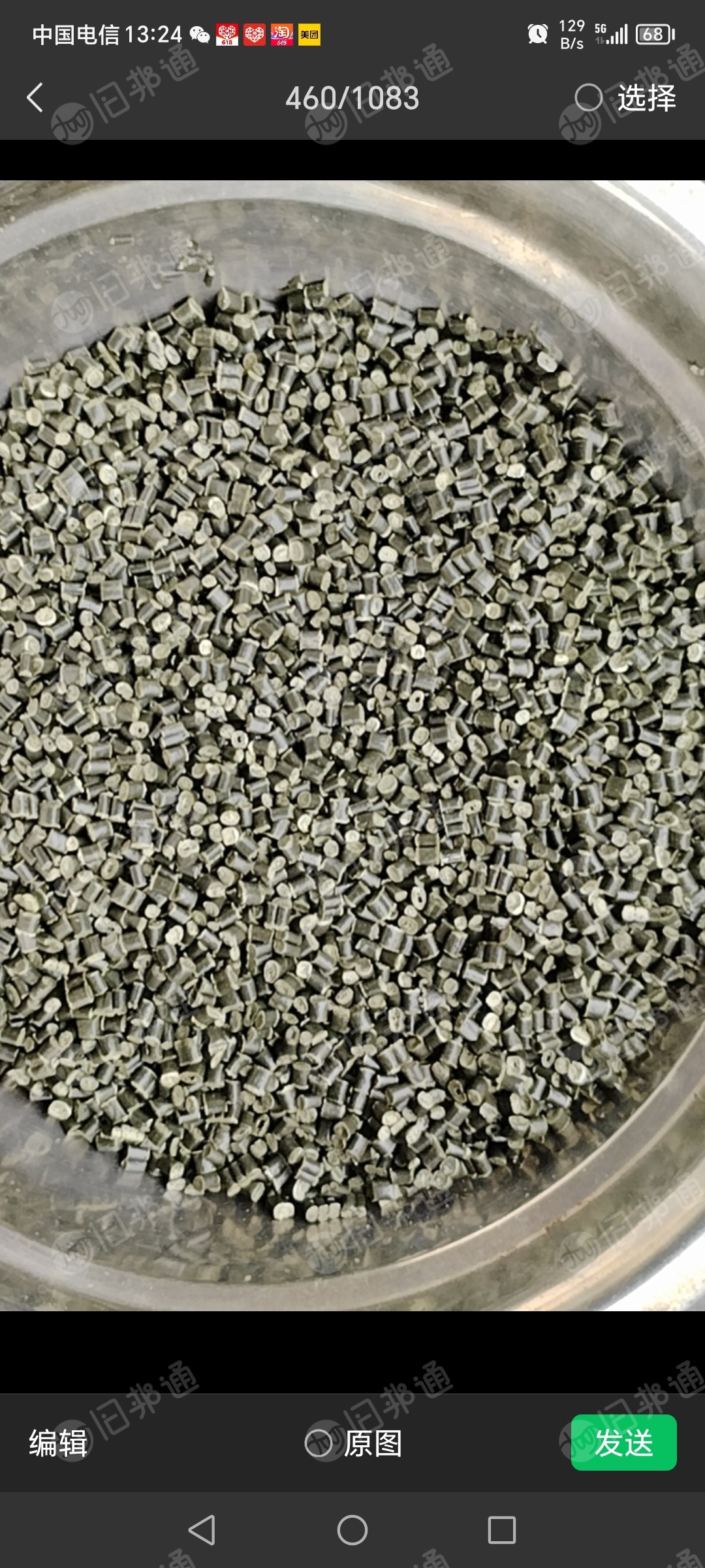 出售40目编织袋水洗颗粒,注塑,改性用