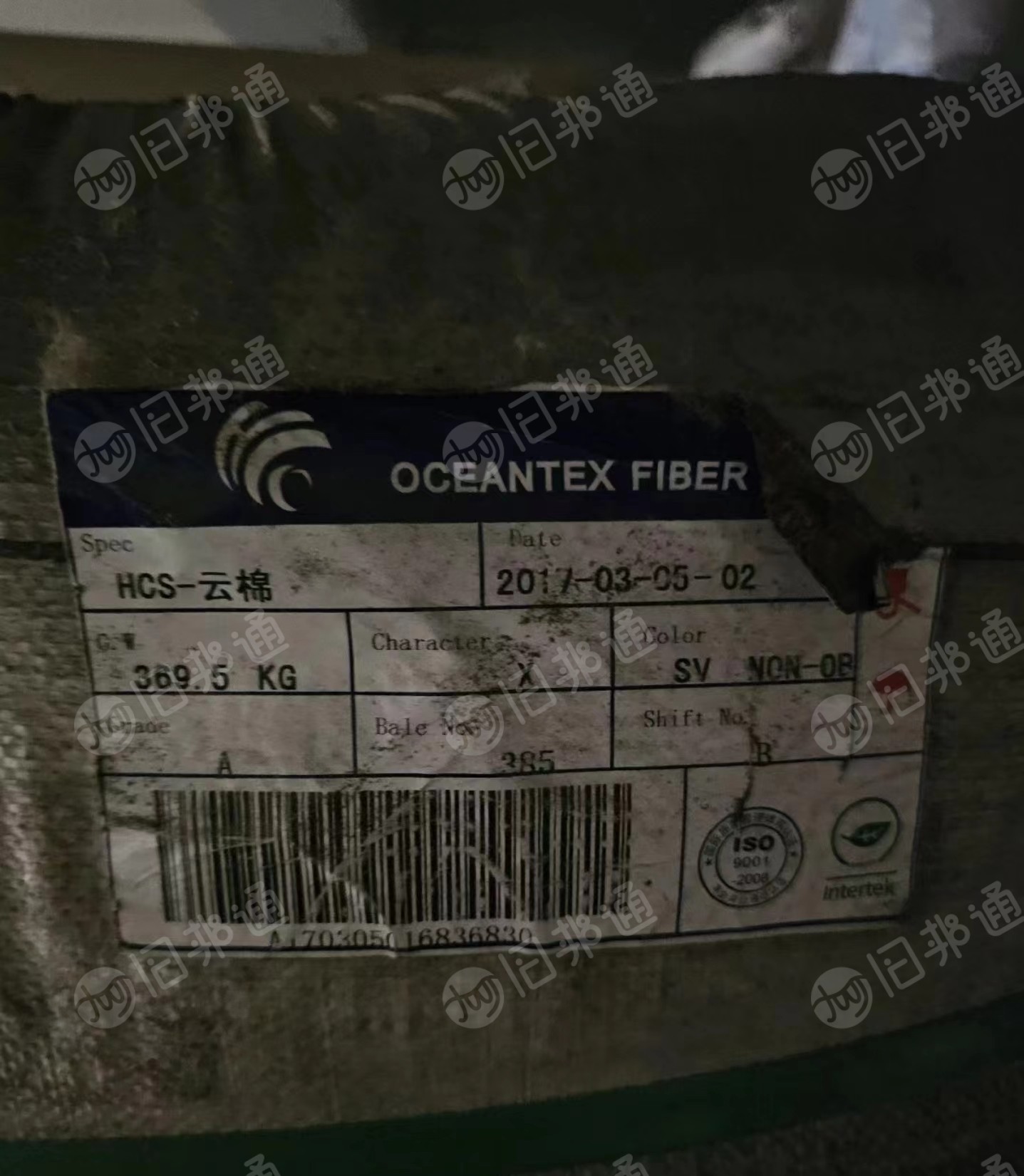 出售涤纶短纤,现货10吨,货在浙江湖州