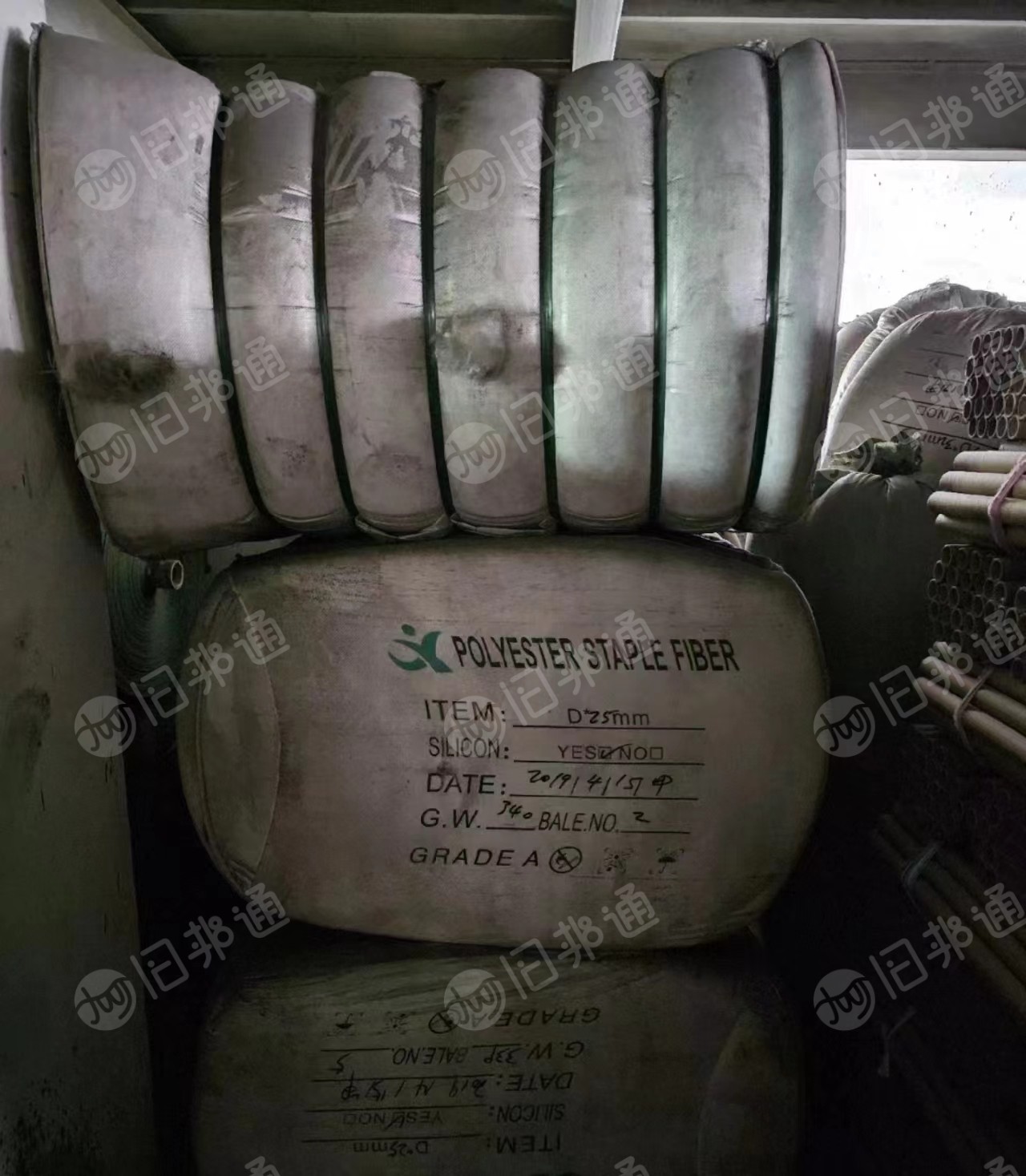 出售涤纶短纤,现货10吨,货在浙江湖州
