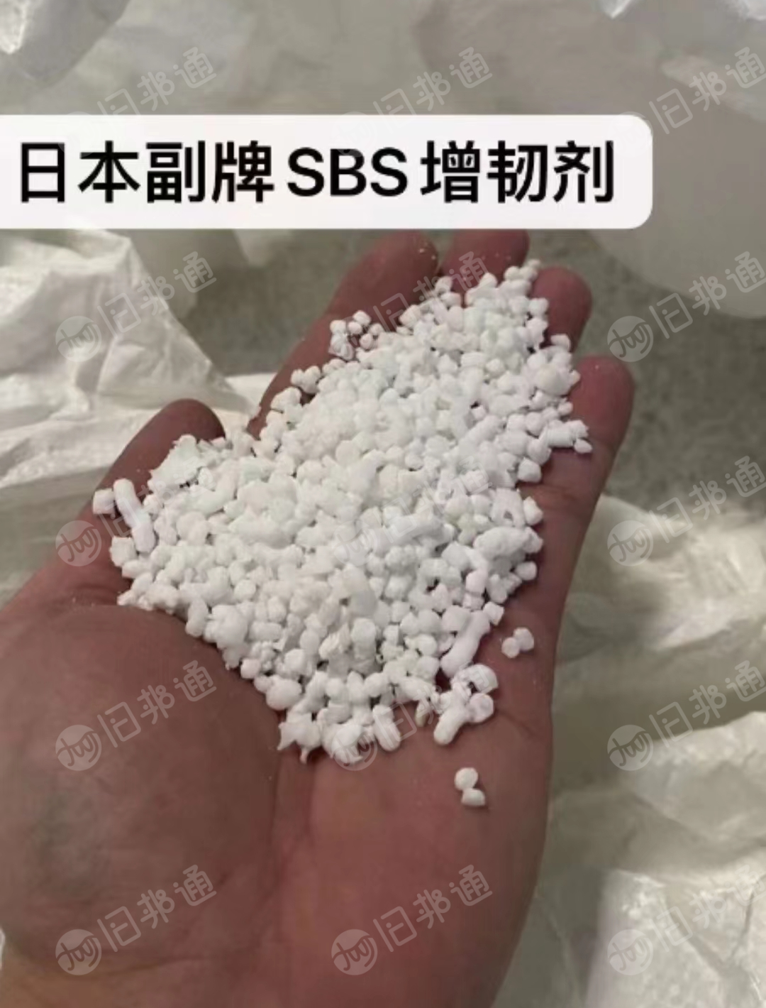 长期出售日本原厂sbs副牌,吨包装,根据产品要求代替