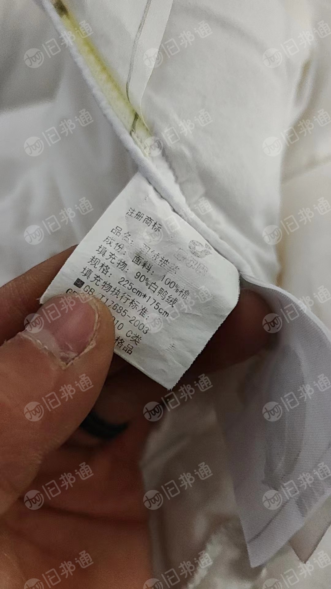 出售羽绒被,现货还有几十条,货在河南三门峡