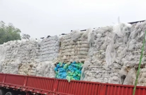 出售水洗低压膜废料