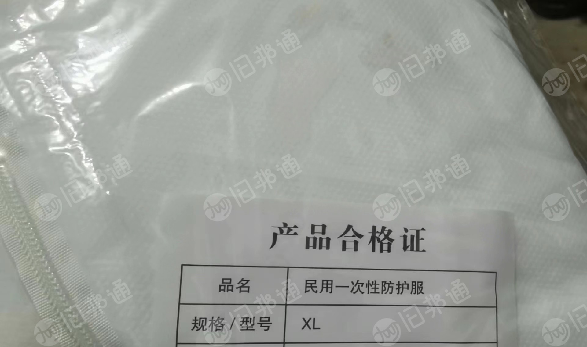 出售库存无纺布防护服,连体白色,有几百件,货在江苏苏州