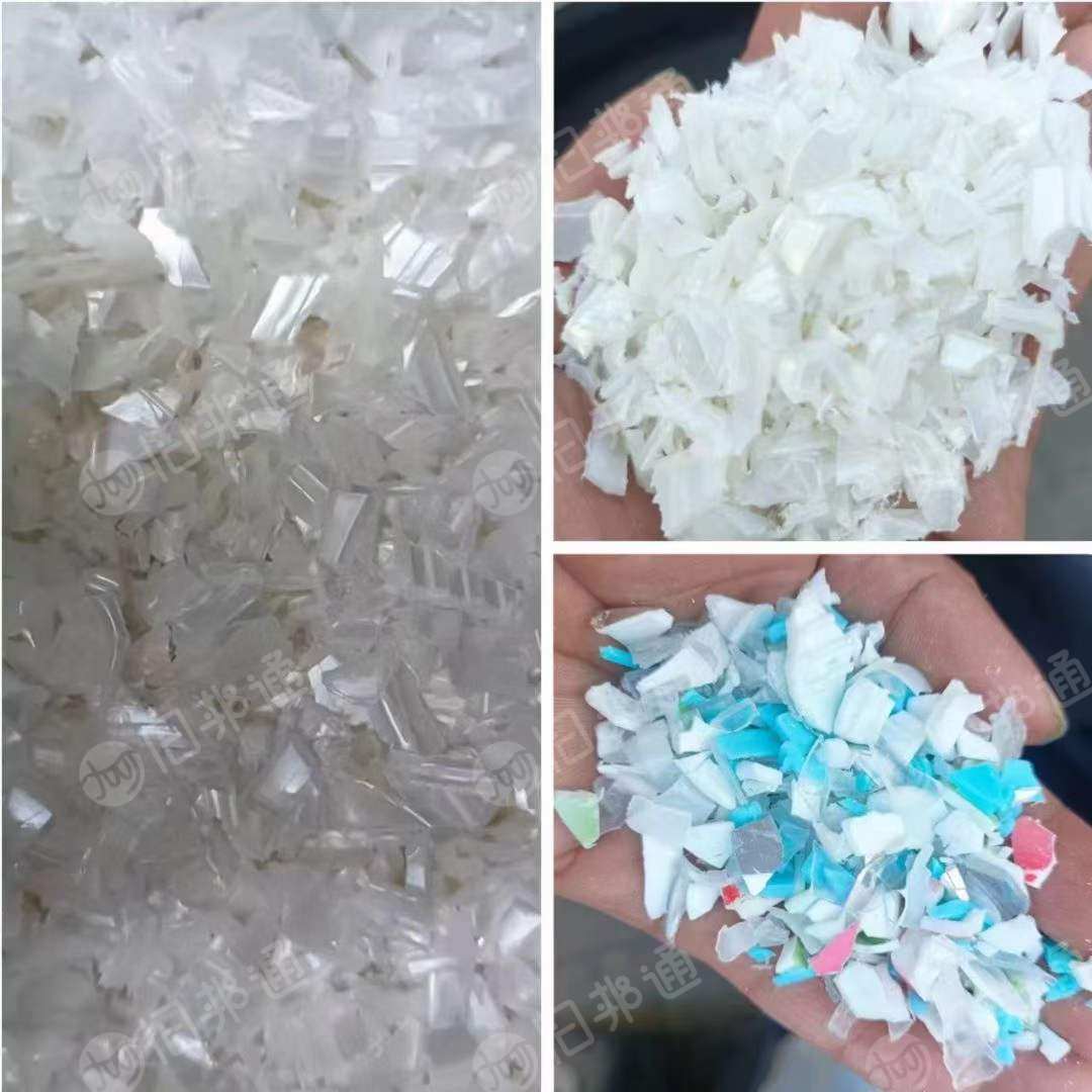 长期出售混合破碎料,透明高压混pp材质的,都是新料没有灰份,月供30吨,可直接上机用