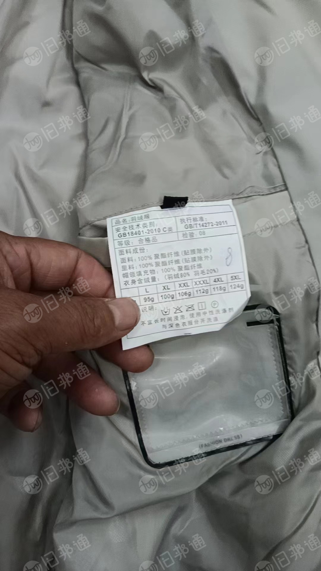 出售羽绒服,库存衣服,库存羽绒服,库存尾货,现货两千多件