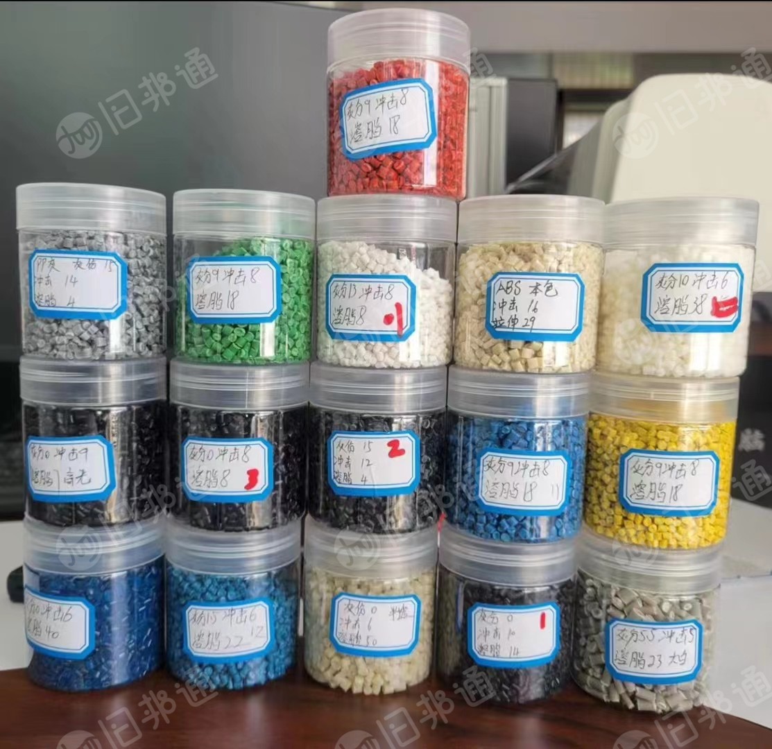 出售PP,尼龙,ABS颗粒,厂家直供,月供20-30吨