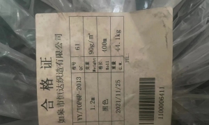 出售黑色PP粘胶无纺布，门幅1.2m，克重90g120g，货在河北廊坊