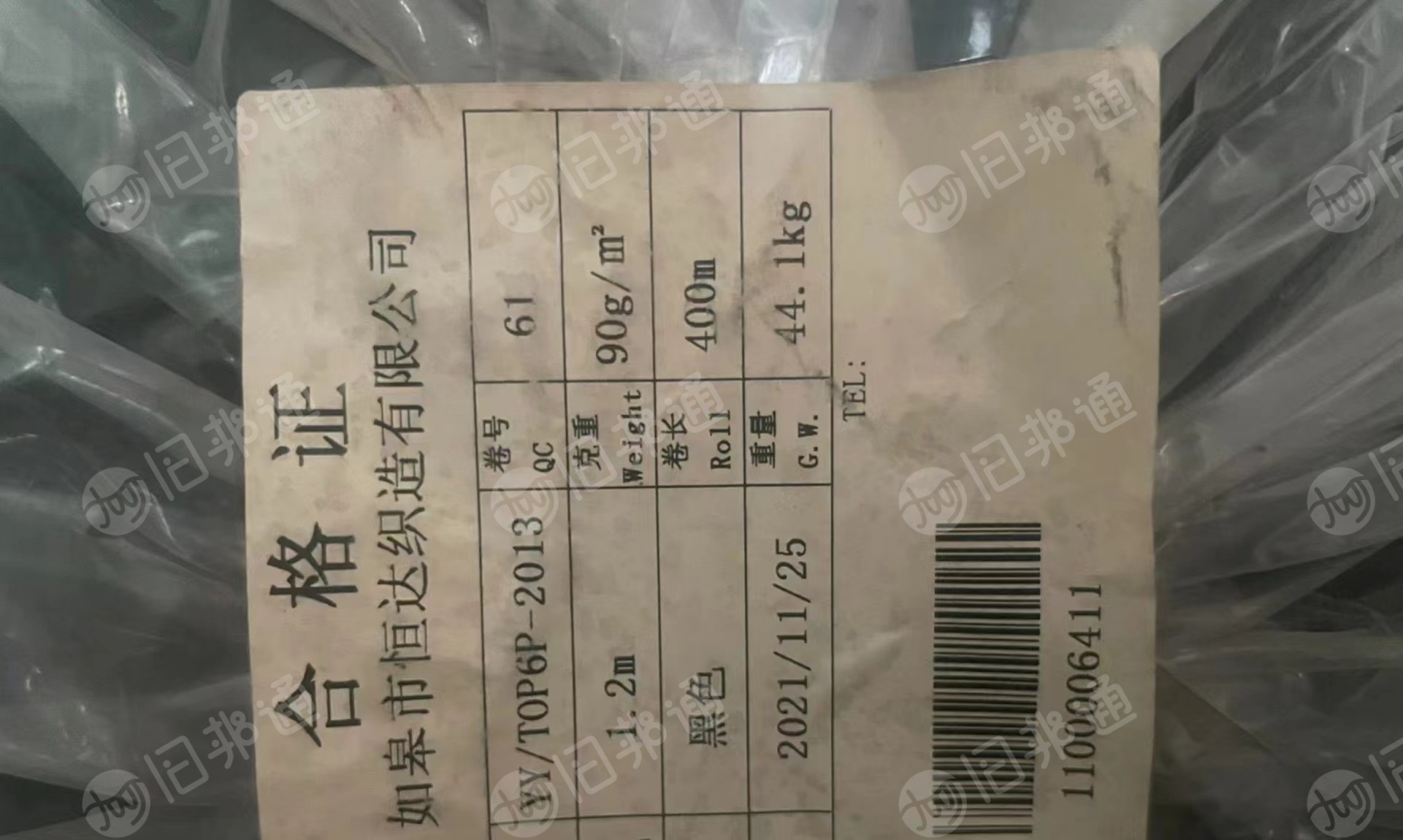 出售黑色PP粘胶无纺布,门幅1.2m,克重90g120g,货在河北廊坊