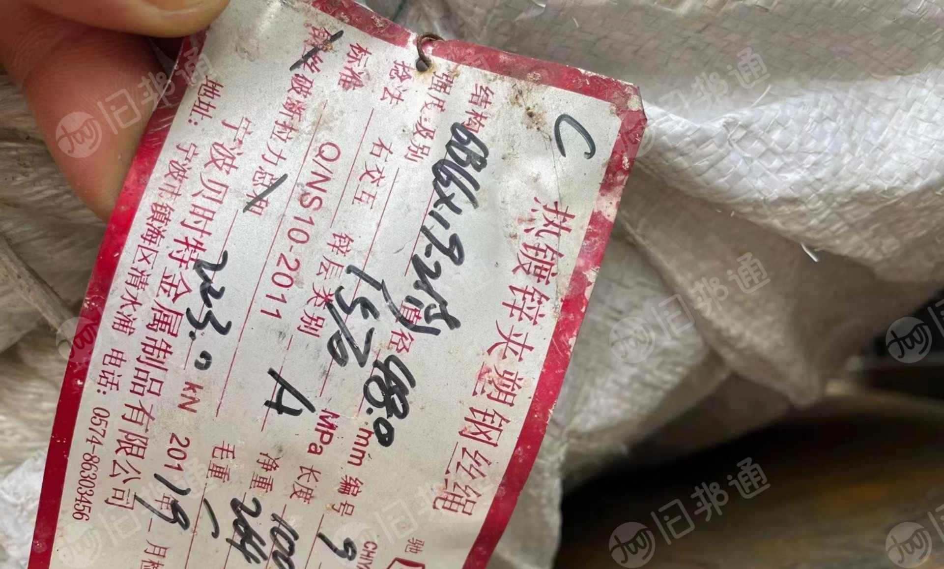 出售全新渔业用绳,热镀锌夹塑钢丝绳,现货十几吨,货在山东滨州