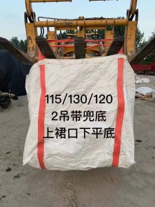 出售各种规格的新旧吨包袋，现货几万条