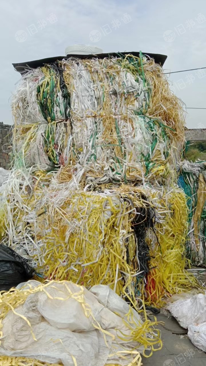 出售杂色PP打包带破碎料,全漂的,现货十几吨