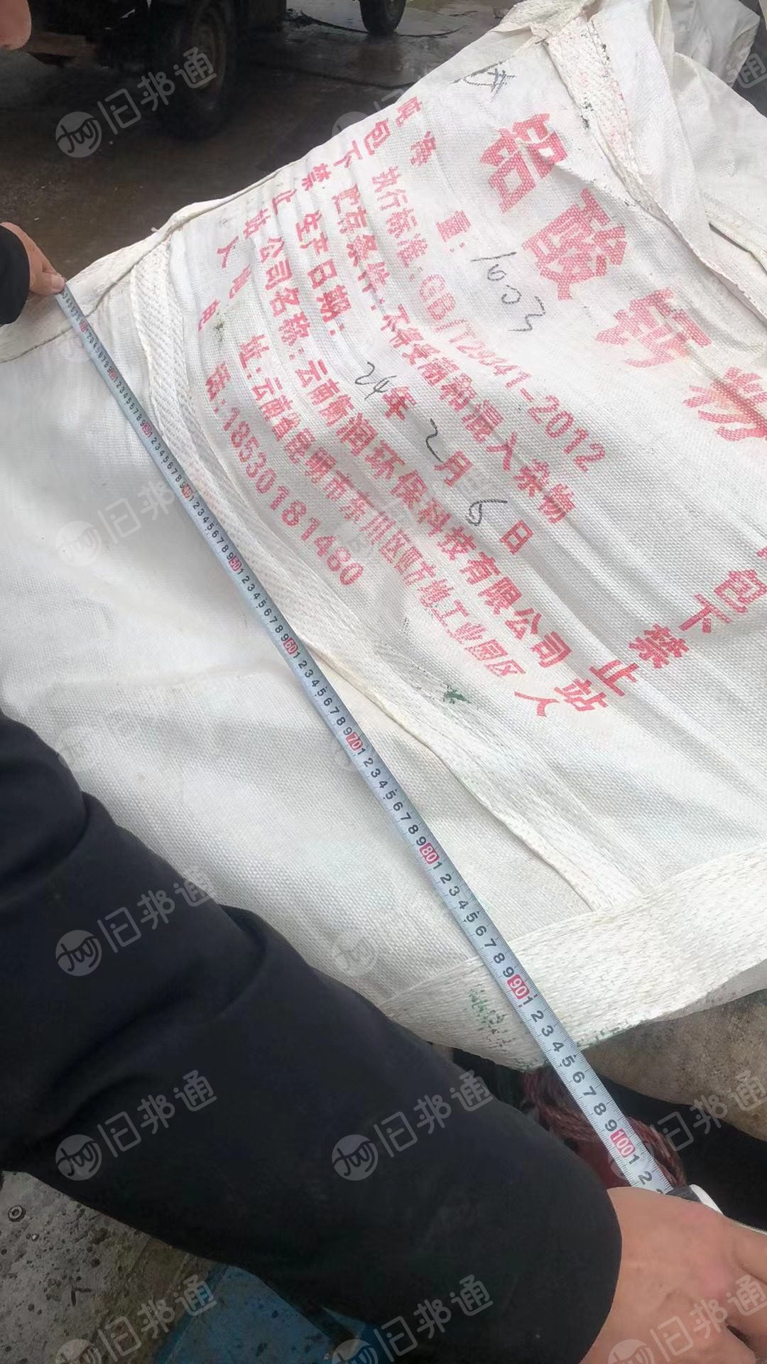 长期出售二手吨包,规格80*80,月供几千条