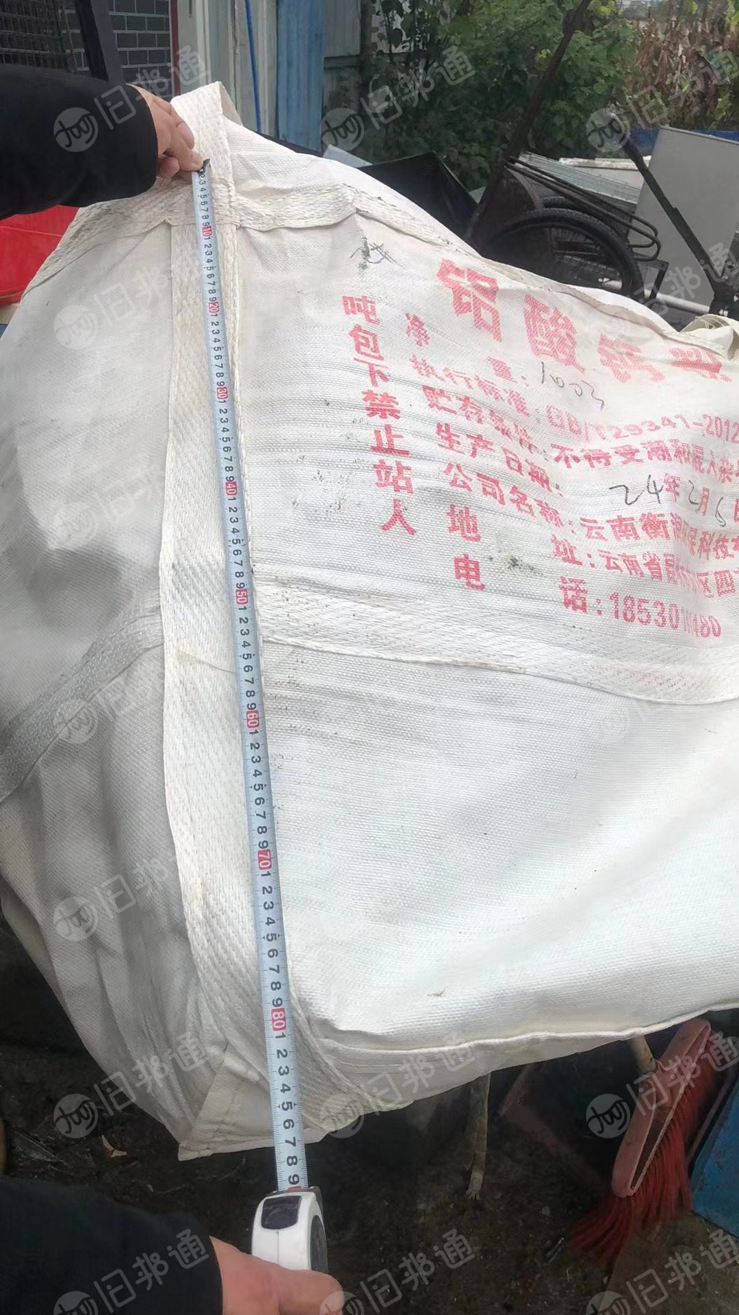 长期出售二手吨包,规格80*80,月供几千条