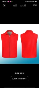 出售监狱服，库存衣服，二手衣服，现货几万件