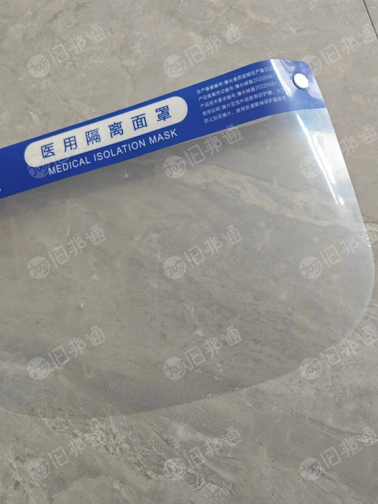 长期出售大量pet隔离面罩