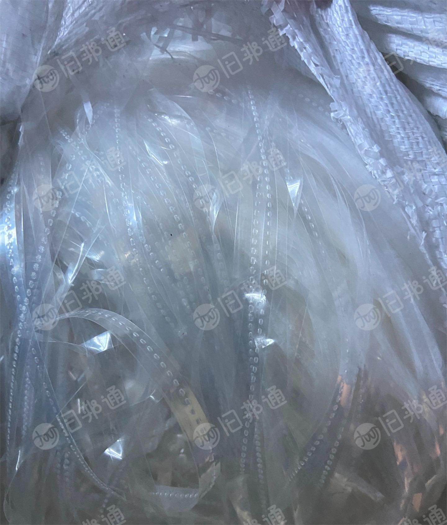 出售PP超透膜切边料,干净无杂质,月供稳定