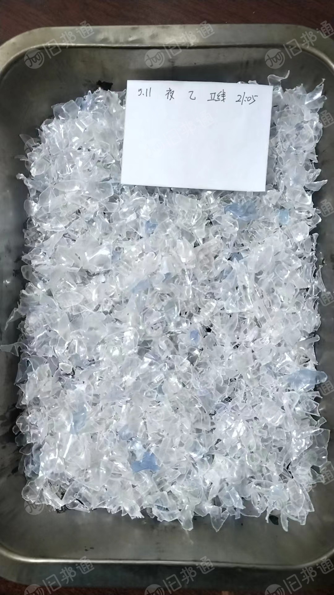 一级蓝白片,每两天有9.6米一车,现货出售