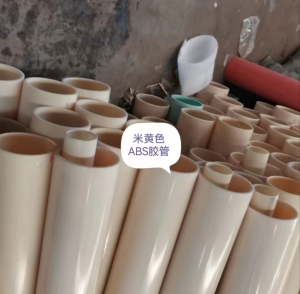 出售ABS管芯废料