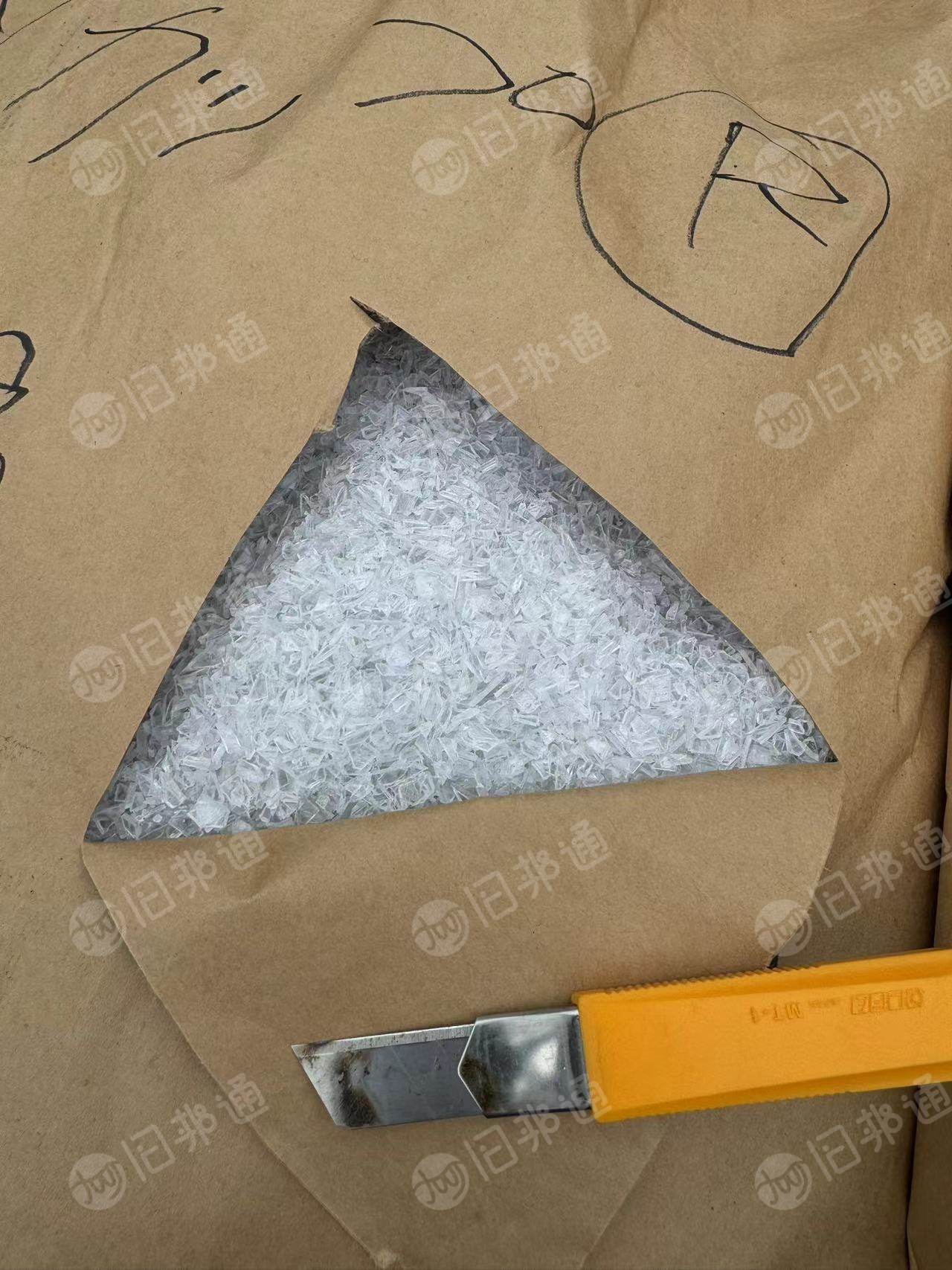 出售透明PET吸塑片破碎料,品质全一样,PET片材破碎的,现货40吨