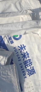 长期出售白色pp编织袋