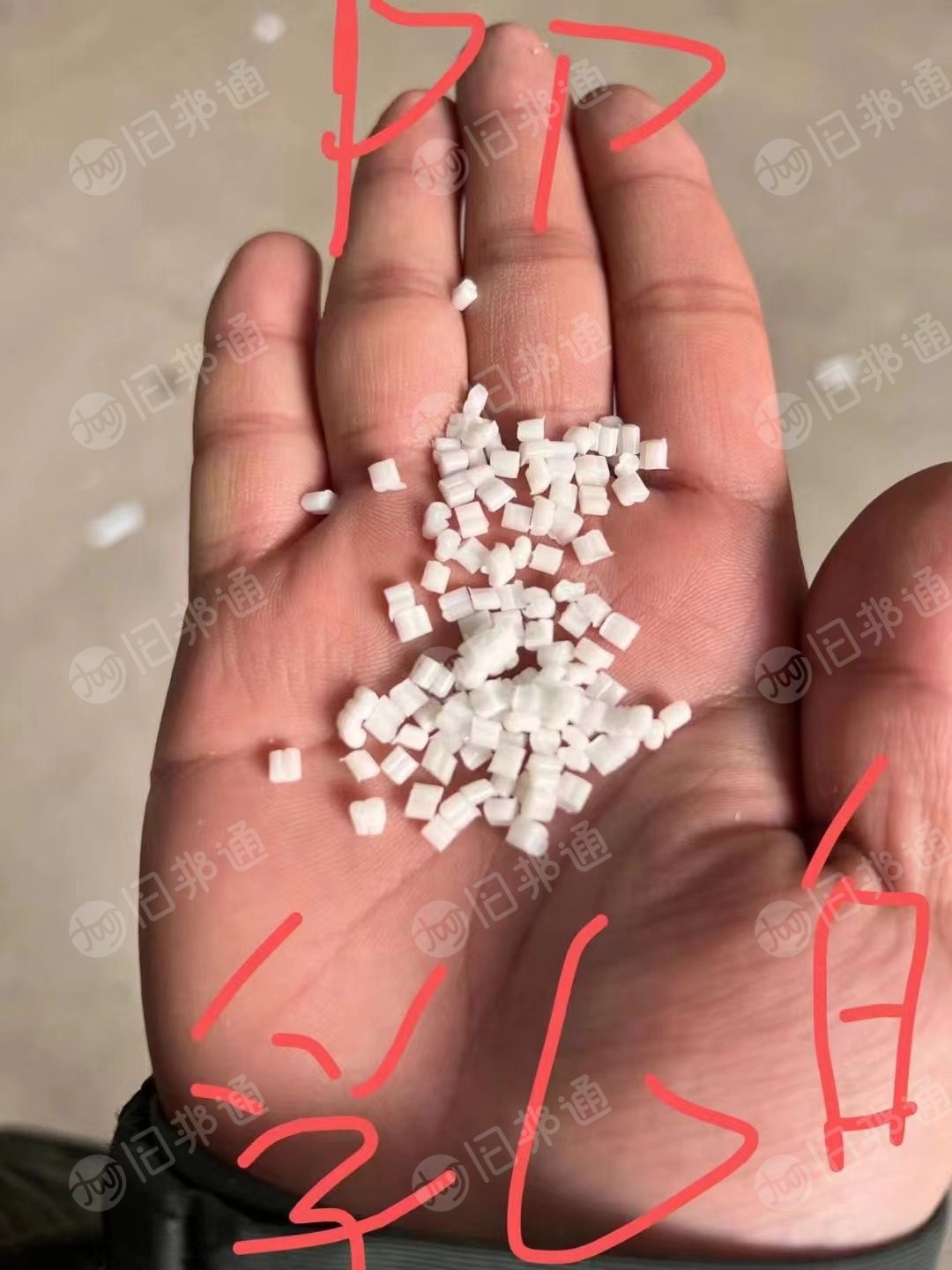 长期出售纯PP透明、乳白、黑色颗粒,PP/PE复合防护服、尿不湿颗粒,月供300吨