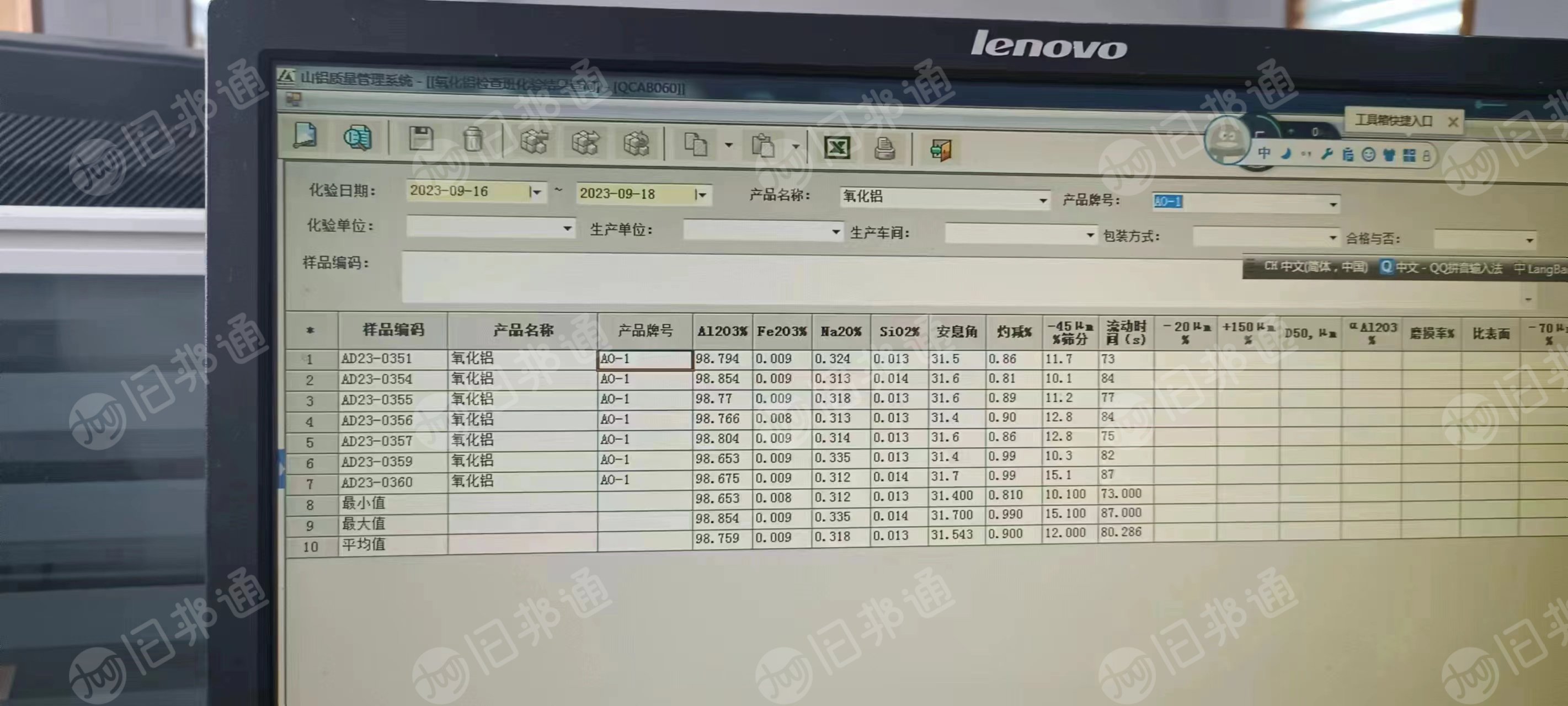出售氧化铝粉,铝含量98