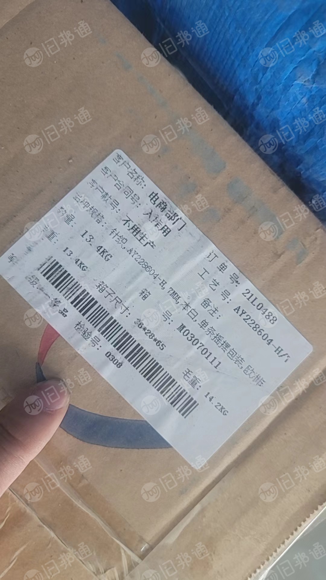 出售库存松紧带,现货26吨
