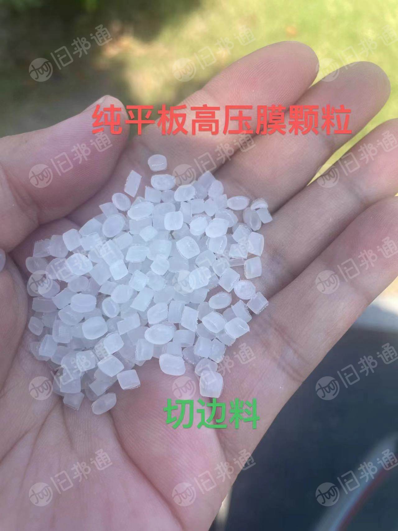 出售PE高压颗粒,缠绕膜颗粒,可吹膜