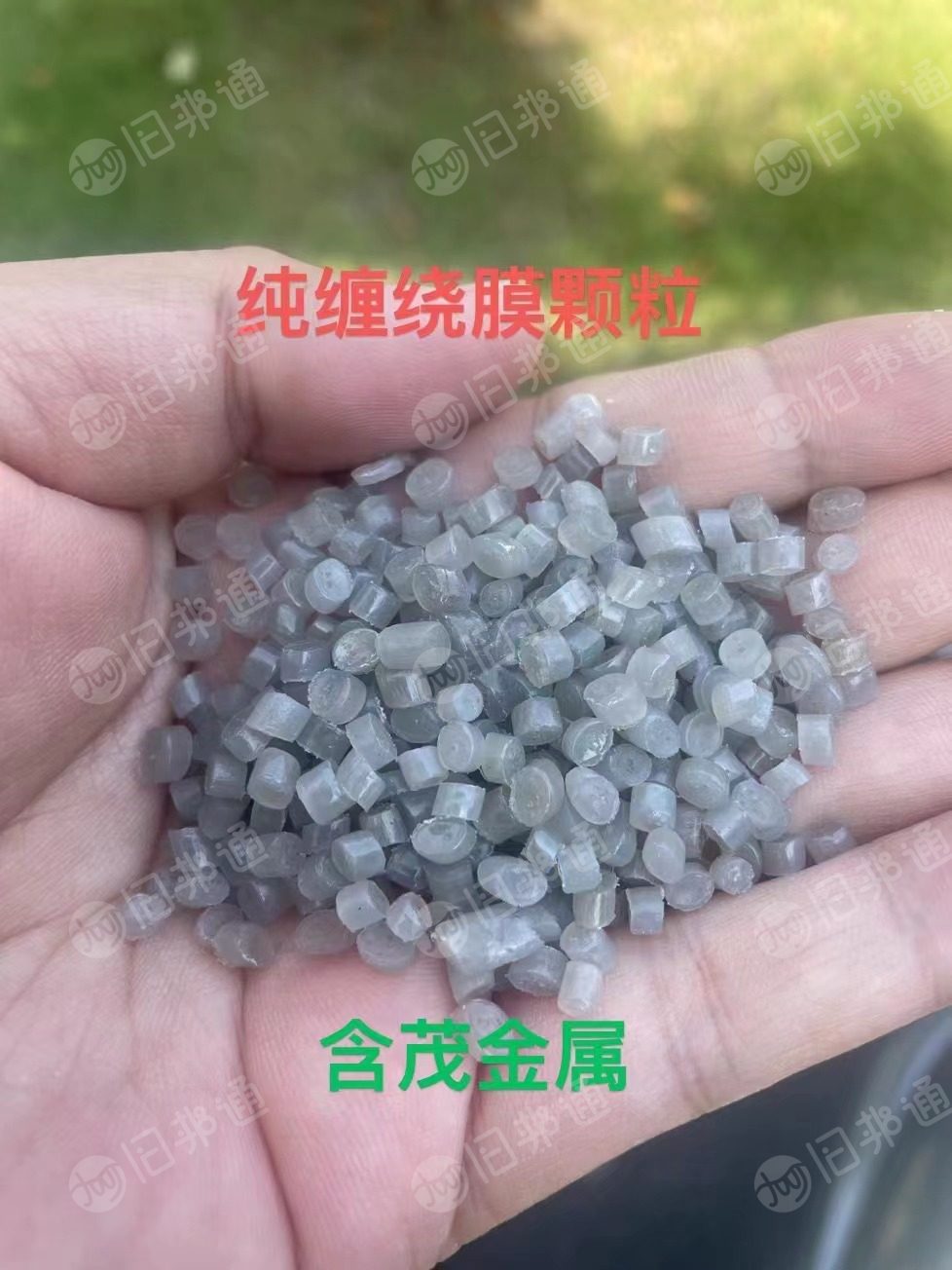 出售PE高压颗粒,缠绕膜颗粒,可吹膜