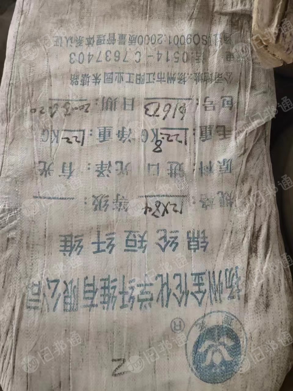 出售锦纶短纤维,25吨左右