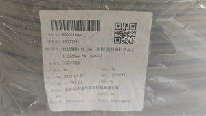 出售库存货，皮革布，PVC，PU，汽车内饰