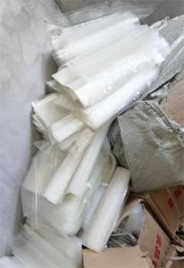 出售高压复尼龙，PP复尼龙，复合边角料，刀口料。月供60吨