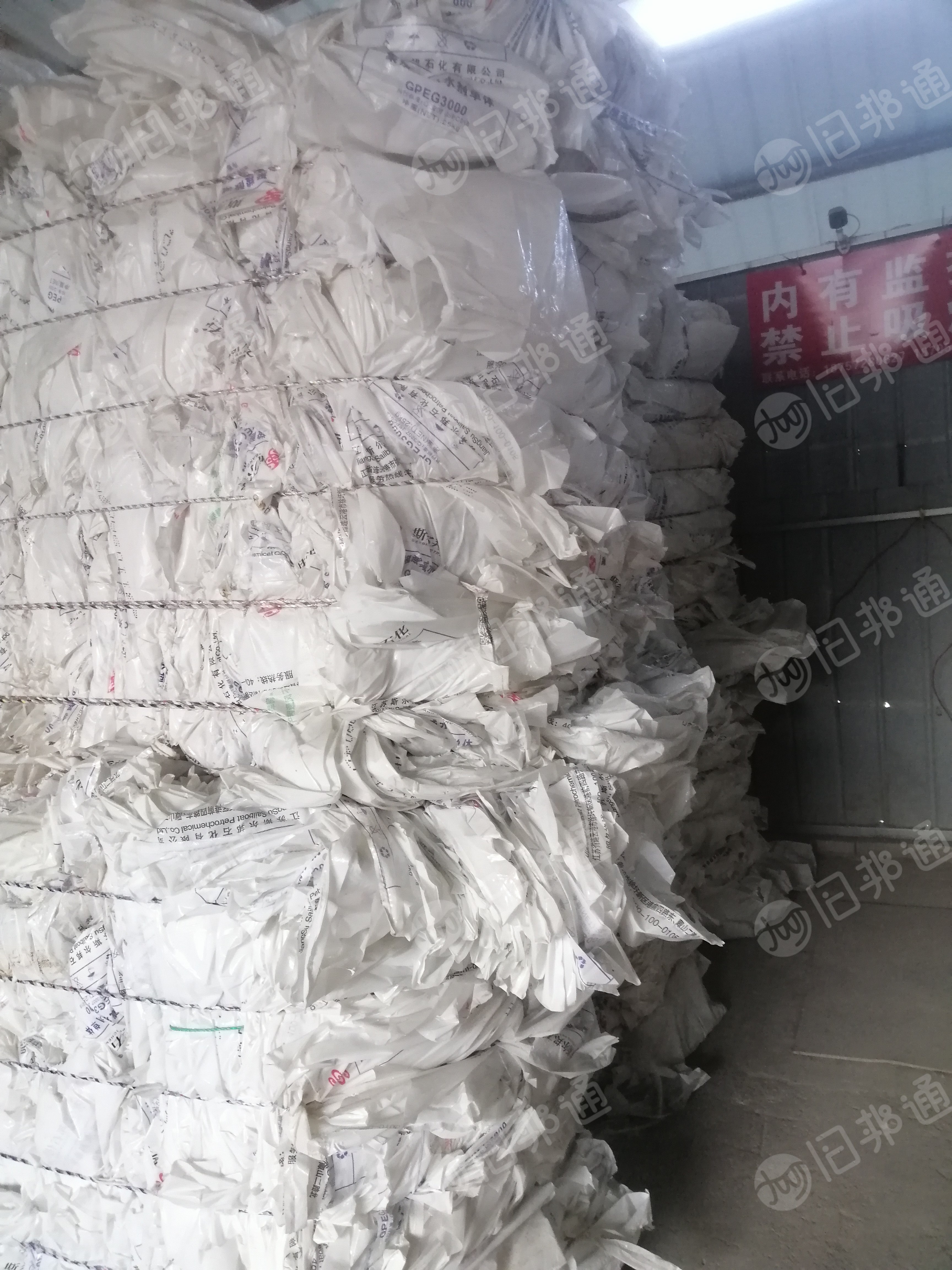 长期出售水洗PE乳白袋废料,现货10吨左右