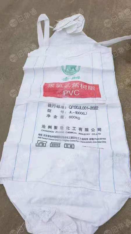 出售二手吨包,规格95*95*120-145,月供1万多条