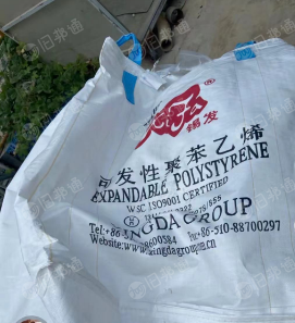 长期出售PP二手吨包,月供2000多条