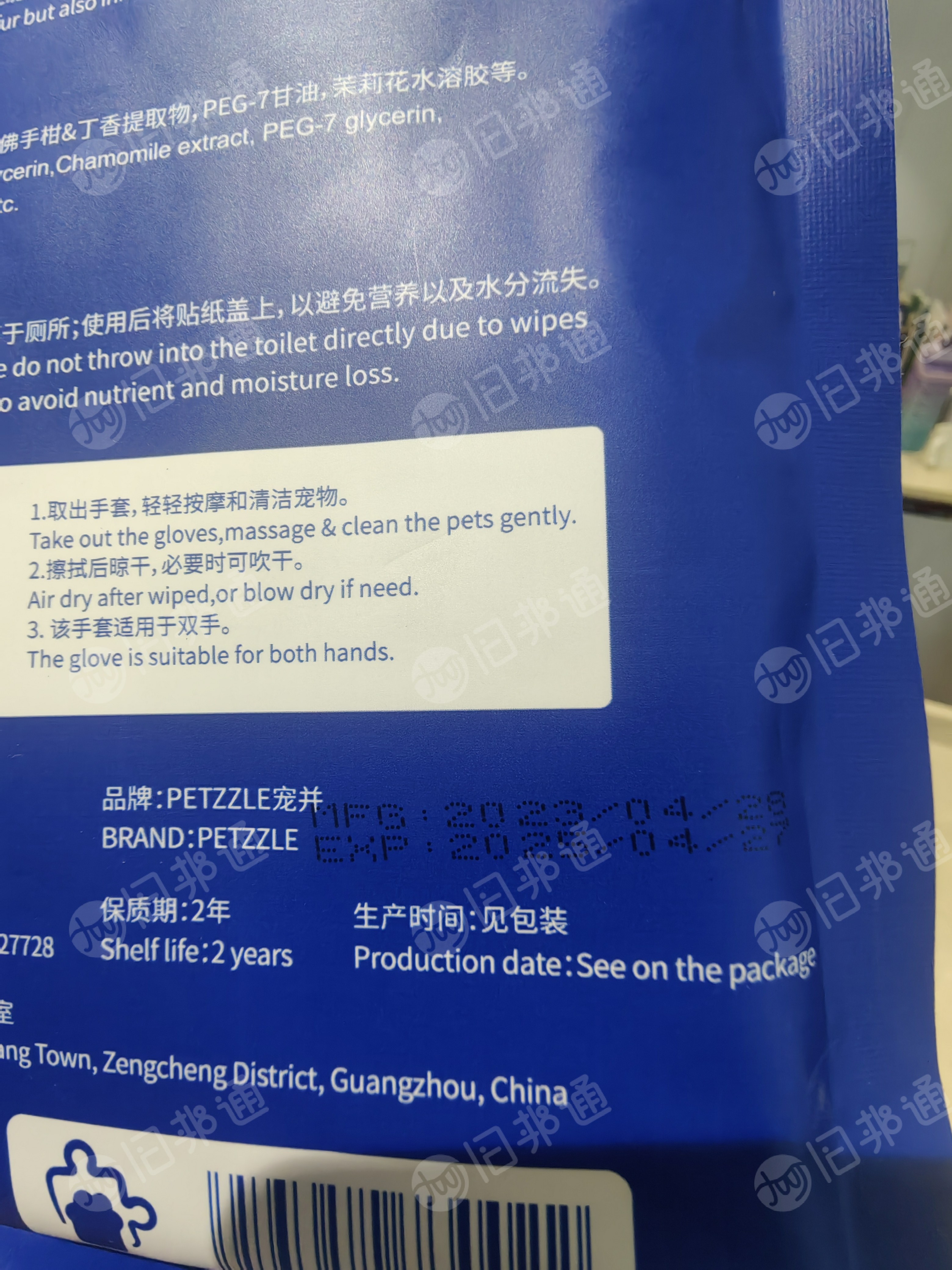 出售库存尾货,湿纸巾,湿巾手套,现货6600件