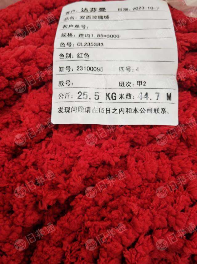 出售库存布匹,库存绒布,各种绒布,绒布,法兰绒,颗粒绒